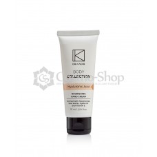 Dr.Kadir Nourishing Hand Cream With Hyaluronic Acid / Насыщенный крем для рук c гиалуроновой кислотой и маслом ши 75мл